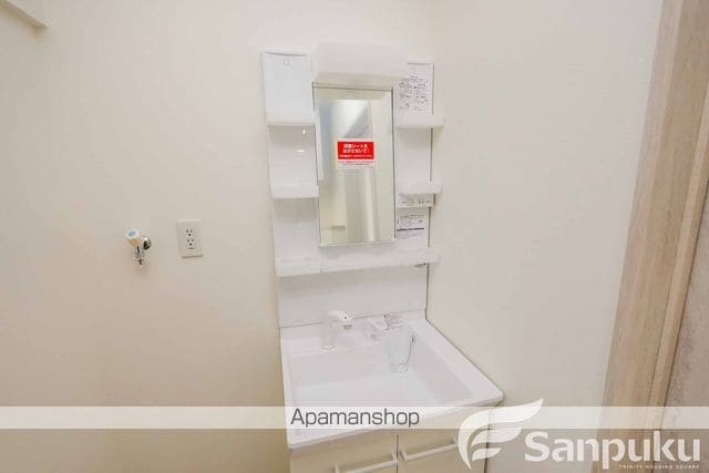 三宝マンションの内装写真