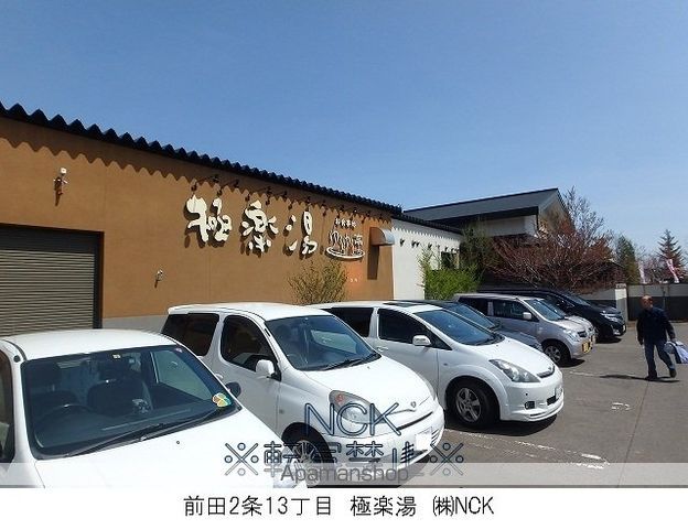 METEOの周辺写真