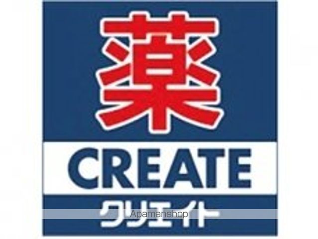 リメインズ湘南の周辺写真