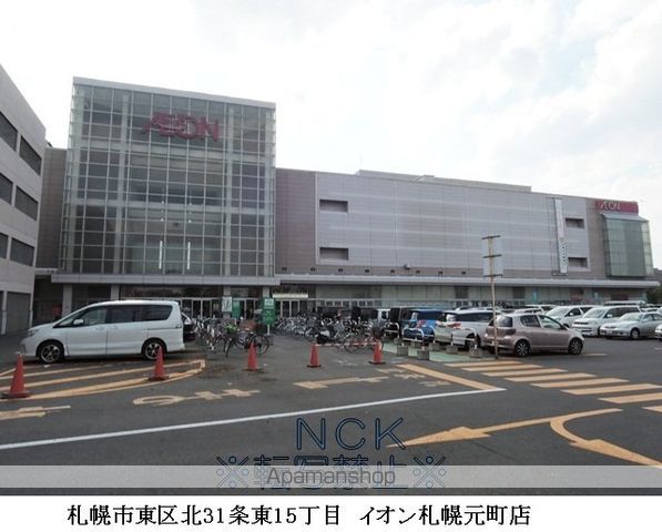 ライフステージ新道東B棟の周辺写真