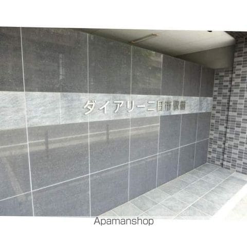 ダイアリー二日市駅前の外観写真