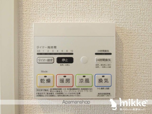 アークスIIIの内装写真