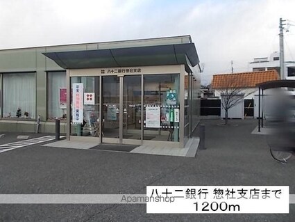 エルザⅠ[2LDK/57.64m2]の周辺3