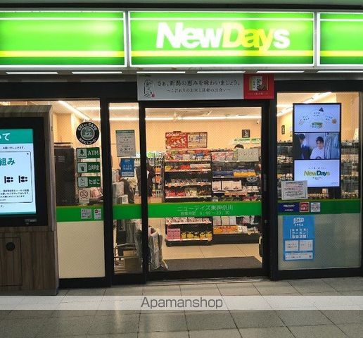 ライオンズマンションセントワーフ横濱の周辺写真