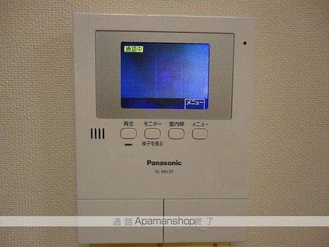 ビレッジマウンテン六弘の内装写真