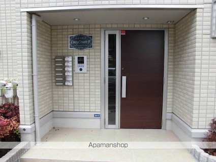 コージーコート・Ｆ[1LDK/42.75m2]のエントランス