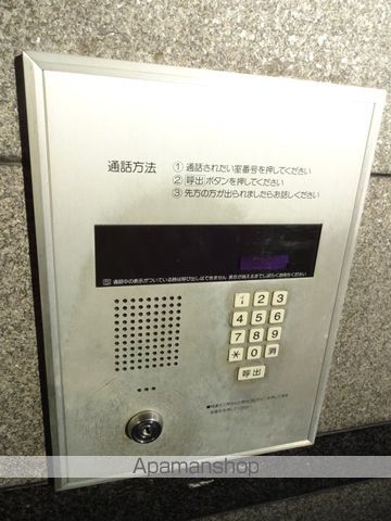 大阪市谷町線 出戸駅 徒歩2分 6階建 築33年のその他写真