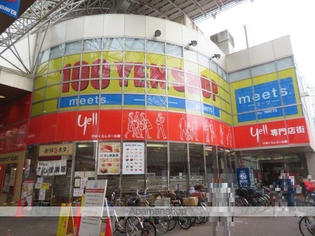 清水728ハイツの周辺写真