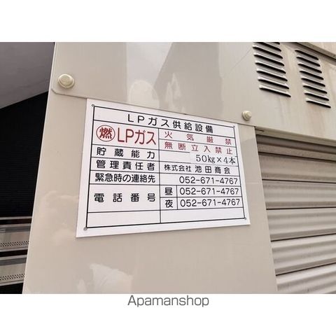 レクサス1439のその他写真