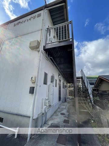 シティハイツ藤の外観写真