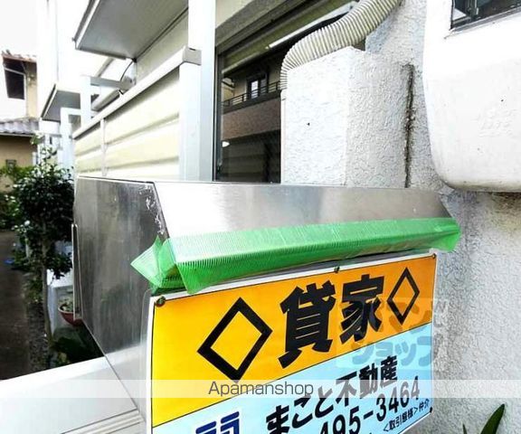 京福北野線 北野白梅町駅 徒歩7分 2階建 築54年の外観写真