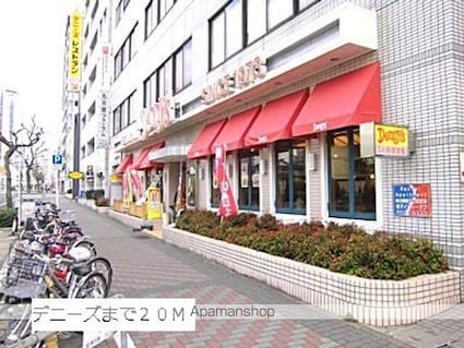 コンフォート　Ａ・Ｎ[1LDK/47.6m2]の周辺4