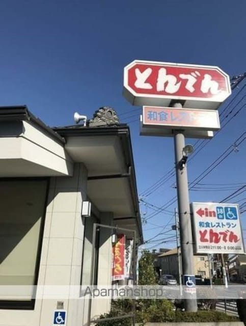 東京都立川市栄町３丁目[2LDK/60.16m2]の周辺3