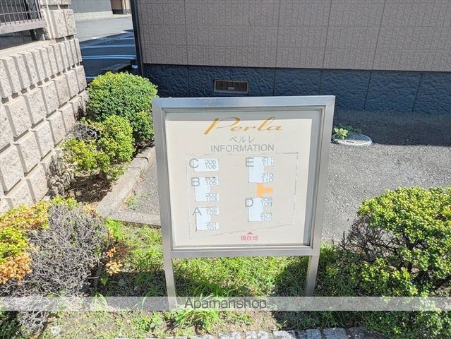 ペルレBの外観写真