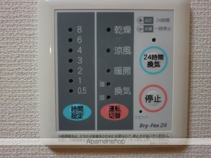 グランヴァン東池袋Ⅱ[1K/22.02m2]のその他設備