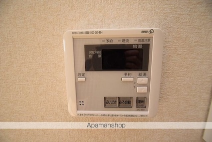 熊本県八代市平山新町[1LDK/44.32m2]の内装1