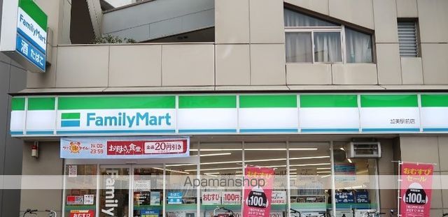 CITY SPIRE平野の周辺写真