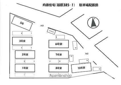 内藤住宅（３８５－１）[3K/52.99m2]の配置図