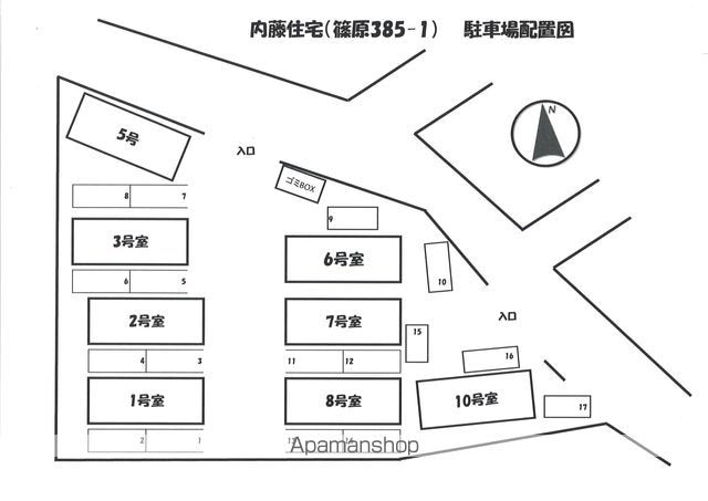 内藤住宅（３８５－１）[3K/52.99m2]の配置図