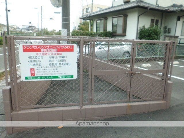 グランセレッソのその他写真