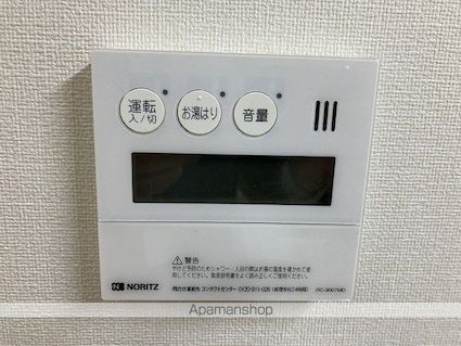 パルファム[1R/27m2]の内装5