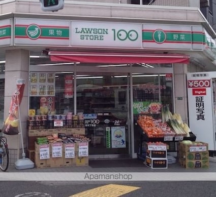 東京都中野区上高田２丁目[1DK/31.9m2]の周辺3