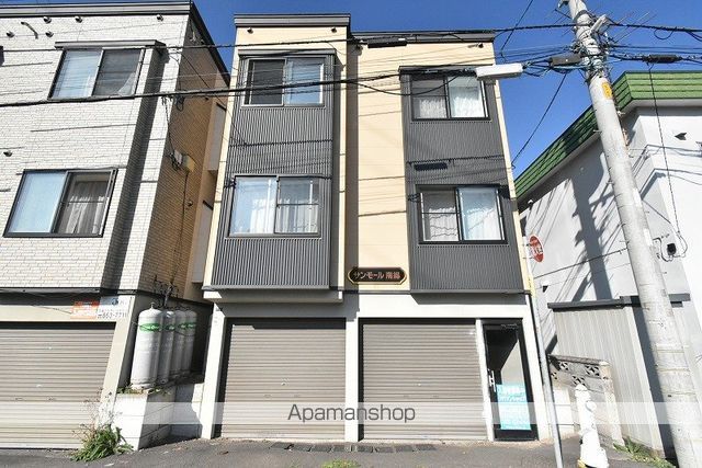 サンモール南郷の外観写真