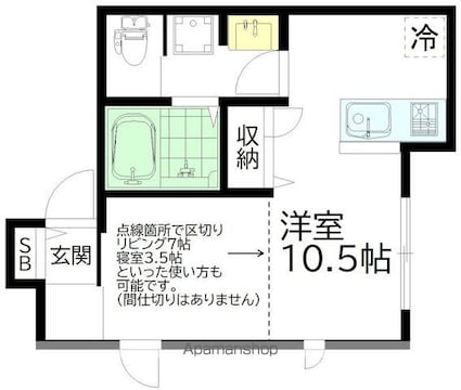 Ｃａｓａ　Ｈ＆Ｓ[1R/26.08m2]の間取図