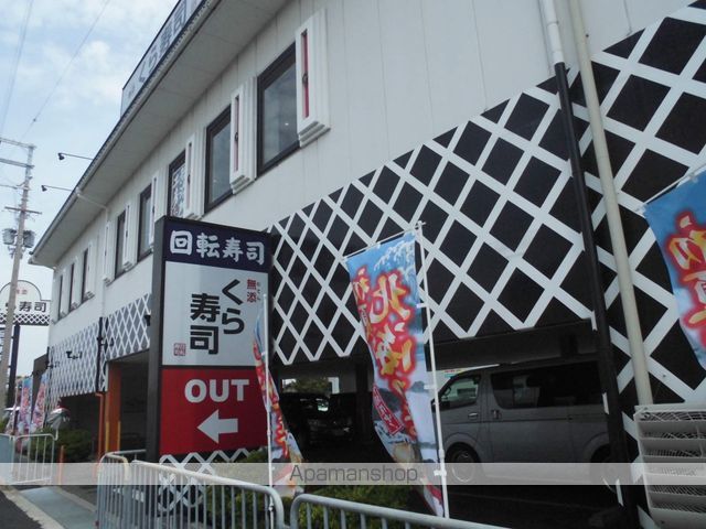 HAPUNA高石の周辺写真