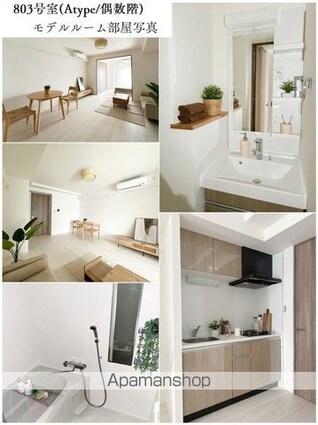 Ｍｉｎｄ　Ｓｈｉｍｕｒａｓａｋａｕｅ[1LDK/36.86m2]のその他内装9