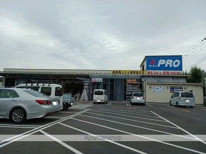 サンライト小宮東[1LDK/36.25m2]の周辺6