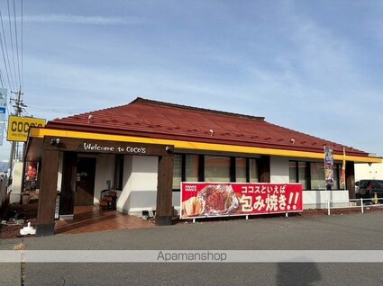 レオパレスマーガレット[1K/23.18m2]の周辺4