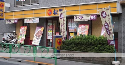 東京都中野区弥生町５丁目[2LDK/53.95m2]の周辺5