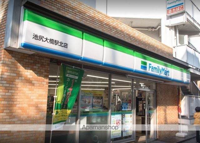 エルファーロ池尻の周辺写真