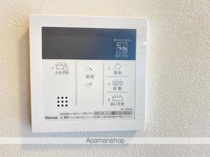 ＭＹ　ＦＥＬＩＣＥⅡ[1R/21.76m2]のその他設備