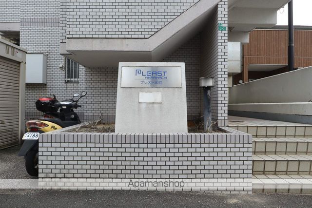 PLEAST光町の玄関写真