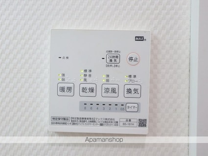 光陽ビル[2LDK/50.22m2]のその他設備