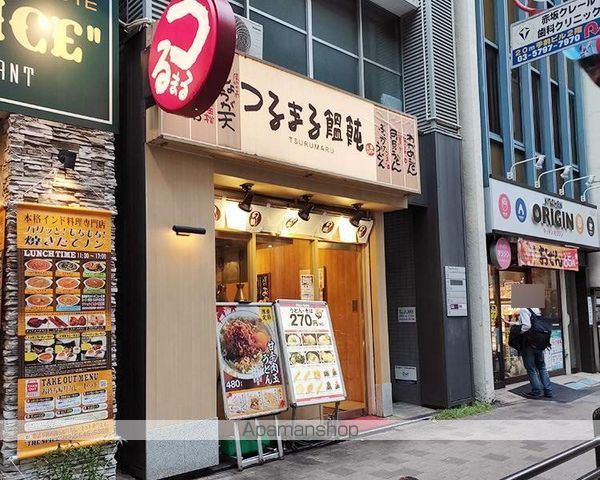 アクロス赤坂の周辺写真