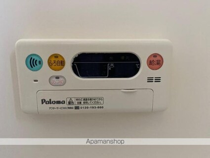 フォブールタウン成合Ｄ・Ｅ棟[3DK/58.38m2]のその他設備