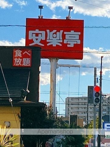 アウローラの周辺写真