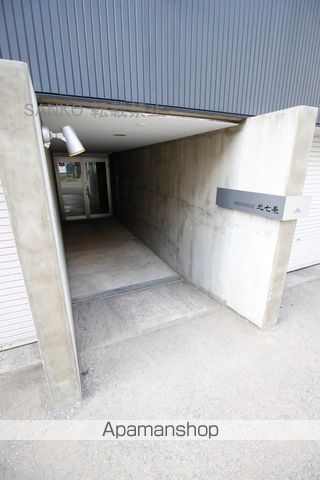 EMINENCE北7条の玄関写真