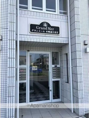 グランメール本郷通13北IIの玄関写真