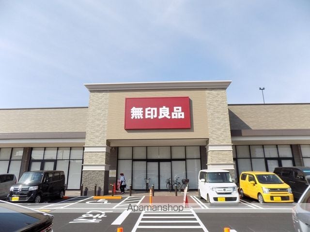 WILLの周辺写真
