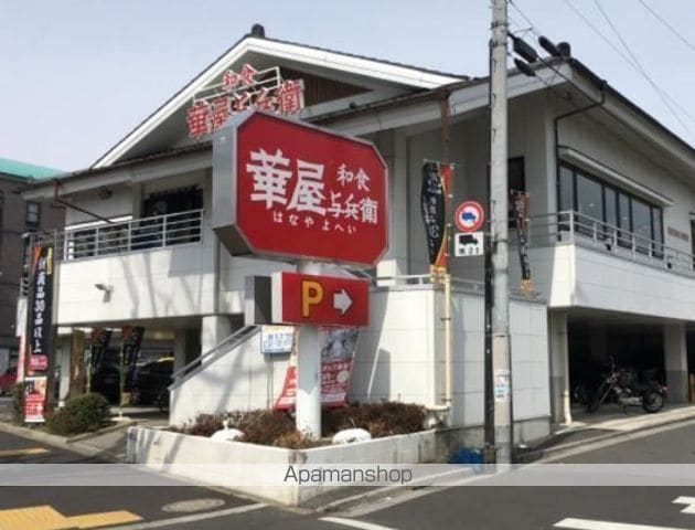 MAXIV上石神井の周辺写真