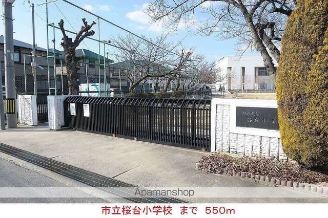 フロムワンの周辺写真