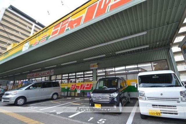 スワンズシティ新大阪プライムの周辺写真