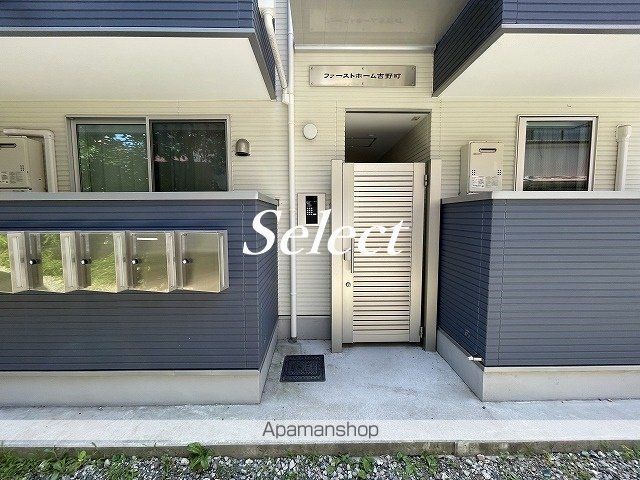 ファーストホーム吉野町の玄関写真