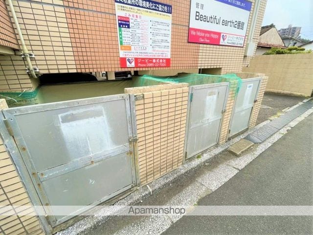 ビューティフルアース2番館のその他写真