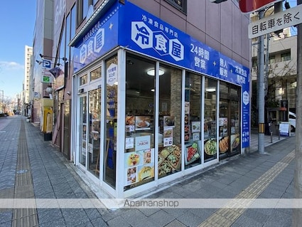 エスパシオ大町[1R/24.57m2]の周辺5