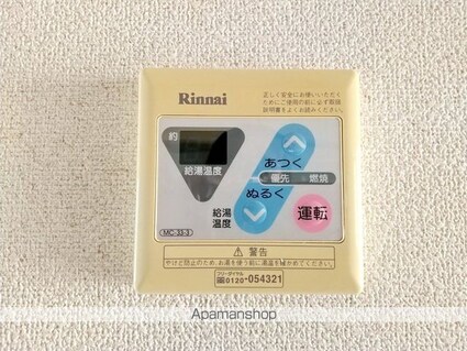 フラワーハイツ松岡[1K/26.4m2]の内装3